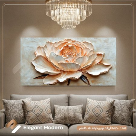 زهرة المساء